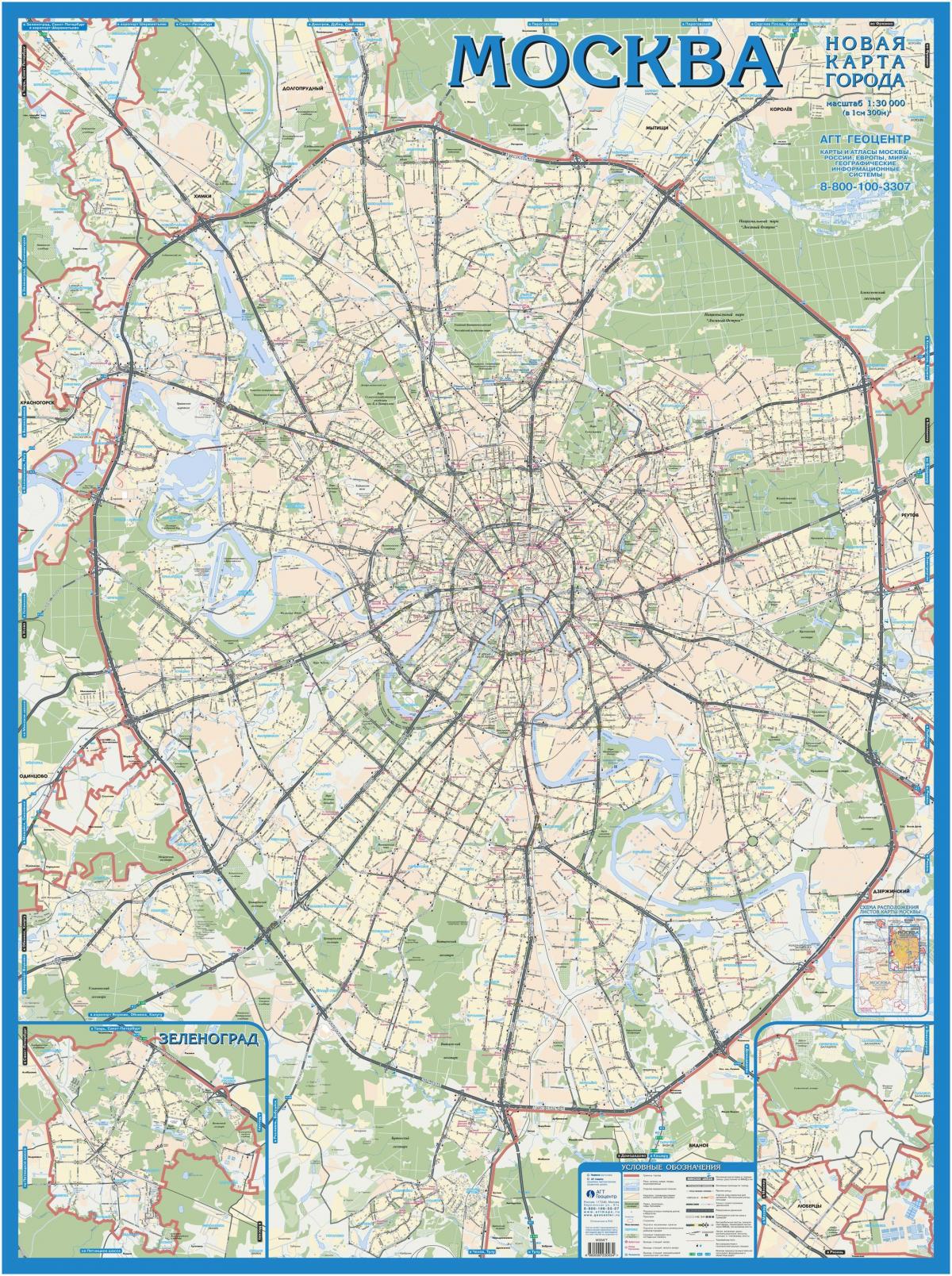 Moskva γεωγραφικό χάρτη