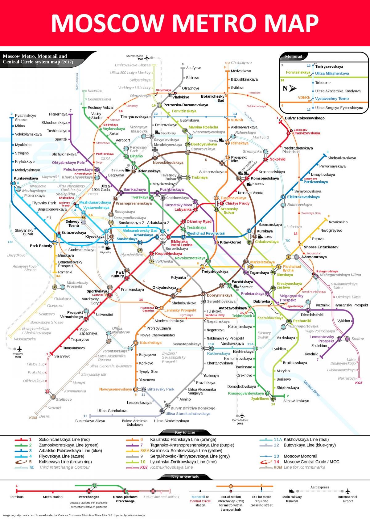 metro station, Μόσχα εμφάνιση χάρτη