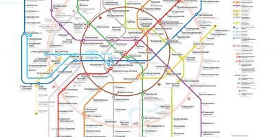 Το μετρό της Μόσχας χάρτης